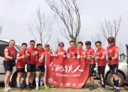 MK体育-临沂大地取胜在望，积极备战