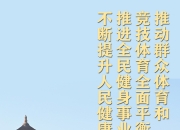 MK体育-亚洲体育强国再现辉煌，斩获多枚奖牌