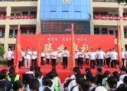 MK体育-莱比锡高歌凯旋，主场击败法兰克福继续胜利之路的简单介绍