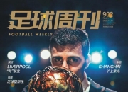MK体育-葡萄牙全取三分，夺得小组第一