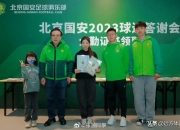 MK体育-球迷们聚集体育馆，期待新赛季的精彩表现
