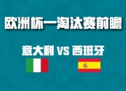 MK体育-强敌相逢！谁能笑到最后，夺得胜利？