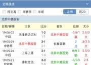 MK体育-中超外援对比：谁更胜一筹？