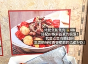 MK体育-散发光芒！球员们在比赛中散发魅力