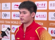 MK体育-中国队最新表现如何，你知道吗？