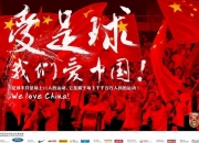 MK体育-情绪高涨：亚洲足球豪门精英赛场激烈交锋