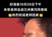 MK体育-四川球队意外晋级，引发舆论热议