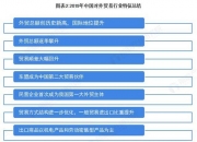 MK体育-保加利亚国脚状态回升为球队士气注入活力