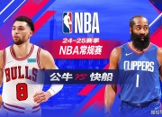 MK体育-火箭主场不敌勇士，哈登30分为主队打破连胜