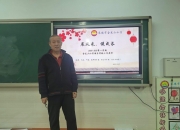 MK体育-阜新大众篮球见贤思扩充，一别情长