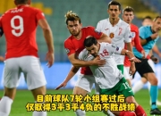MK体育-瑞士不敌保加利亚，欧预赛小组排名下滑