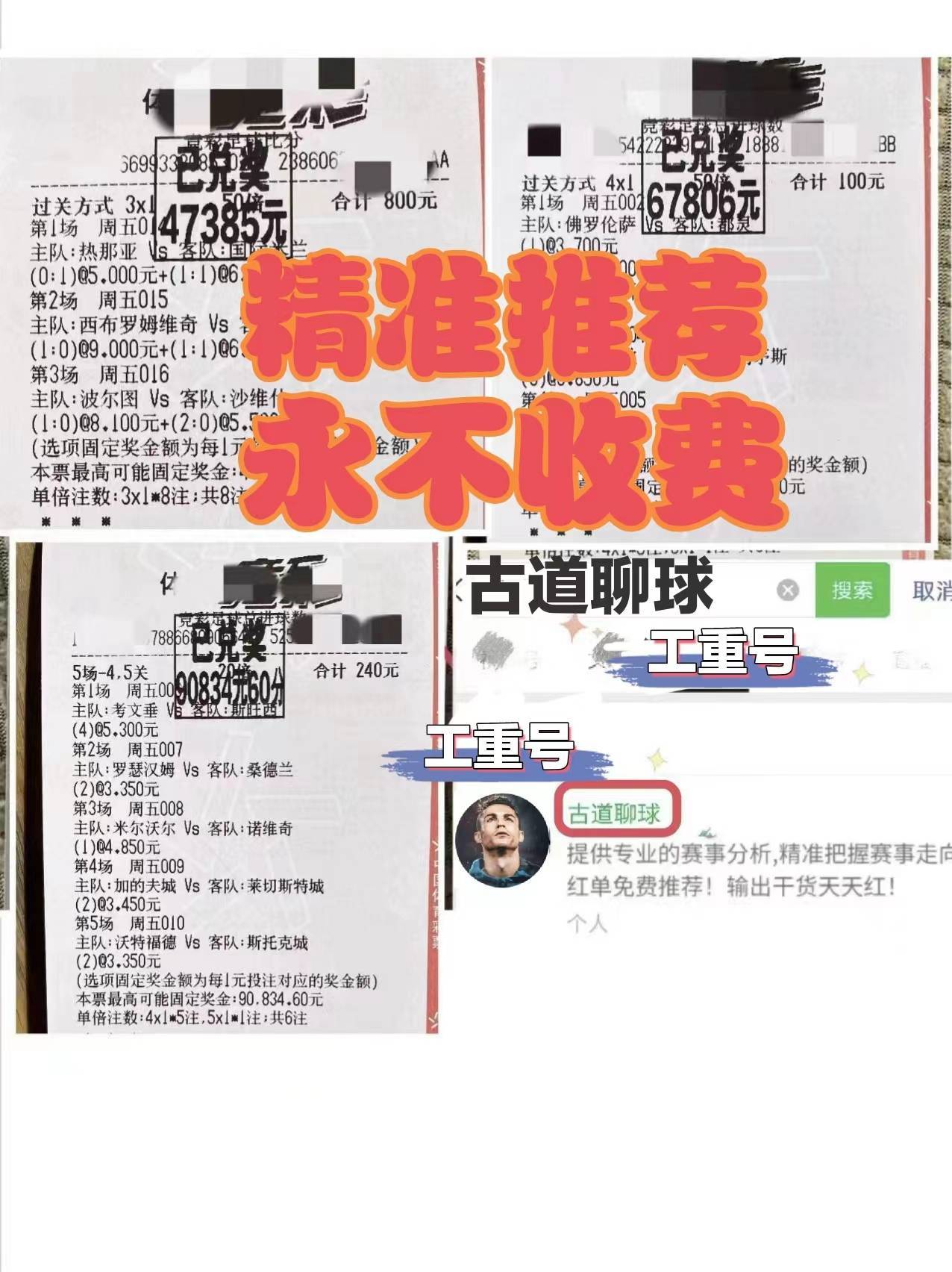 萨索洛防守漏洞百出，胜利遥不可及